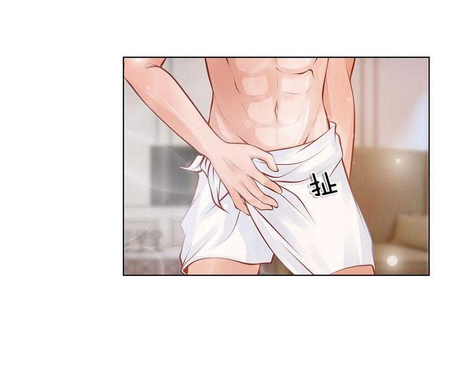 Jipin Yaonie Chapter 1 - halaman 23