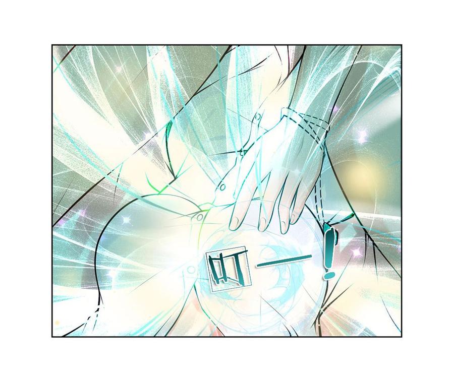 Jipin Yaonie Chapter 1 - halaman 29