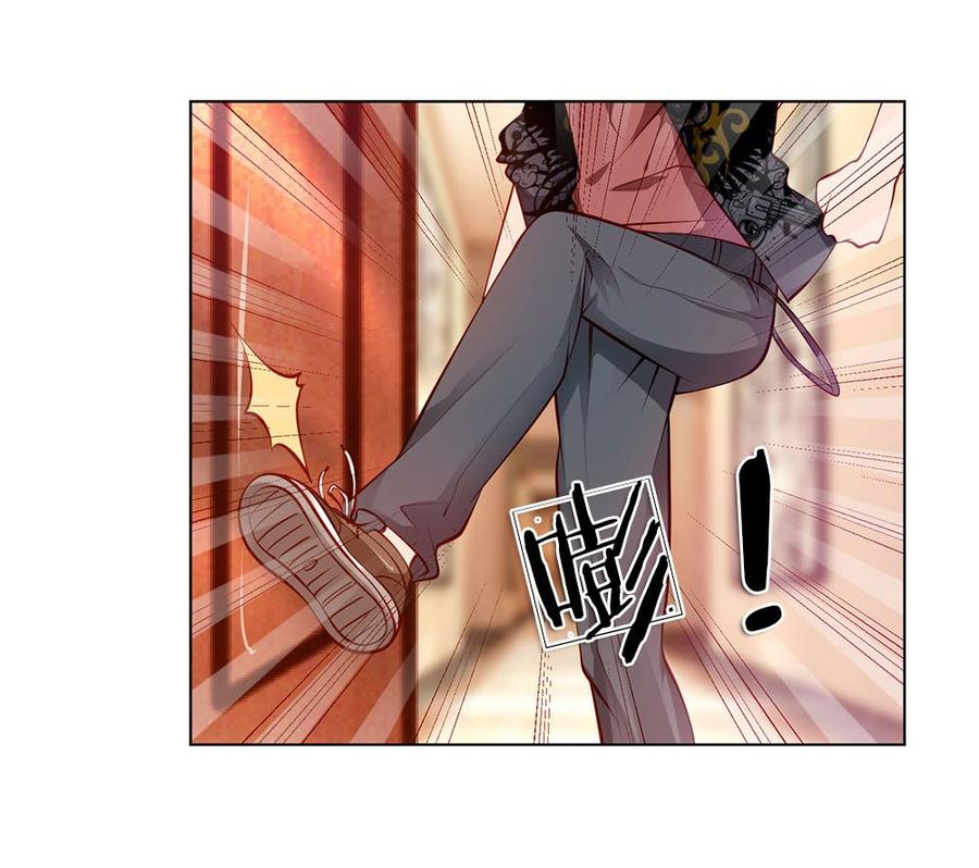 Jipin Yaonie Chapter 1 - halaman 44