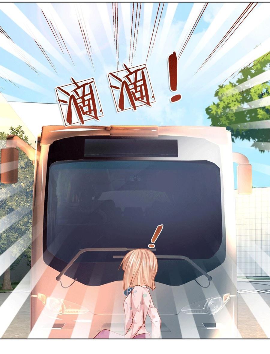Jipin Yaonie Chapter 12 - halaman 10