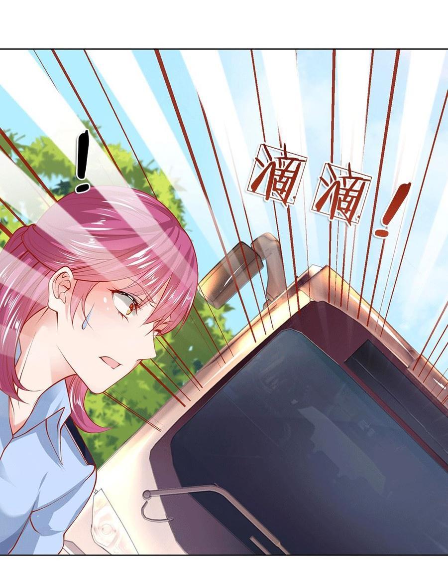 Jipin Yaonie Chapter 12 - halaman 14