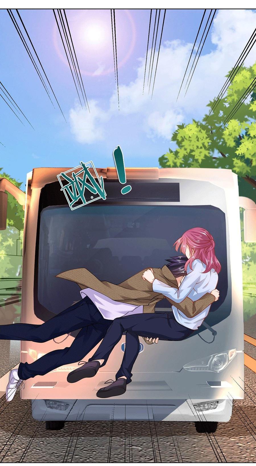 Jipin Yaonie Chapter 12 - halaman 17