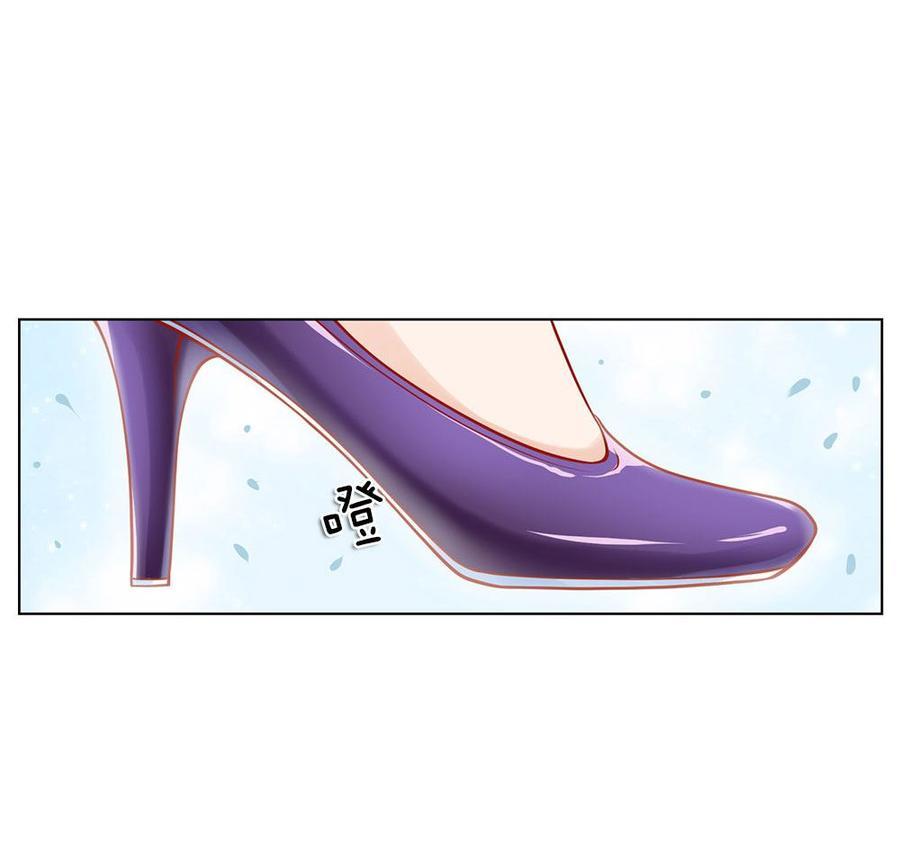 Jipin Yaonie Chapter 13 - halaman 7