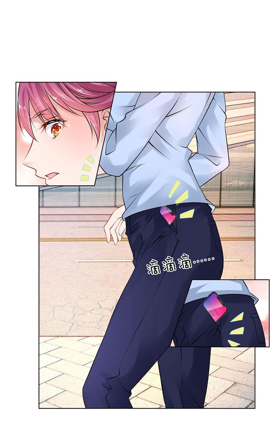 Jipin Yaonie Chapter 14 - halaman 5