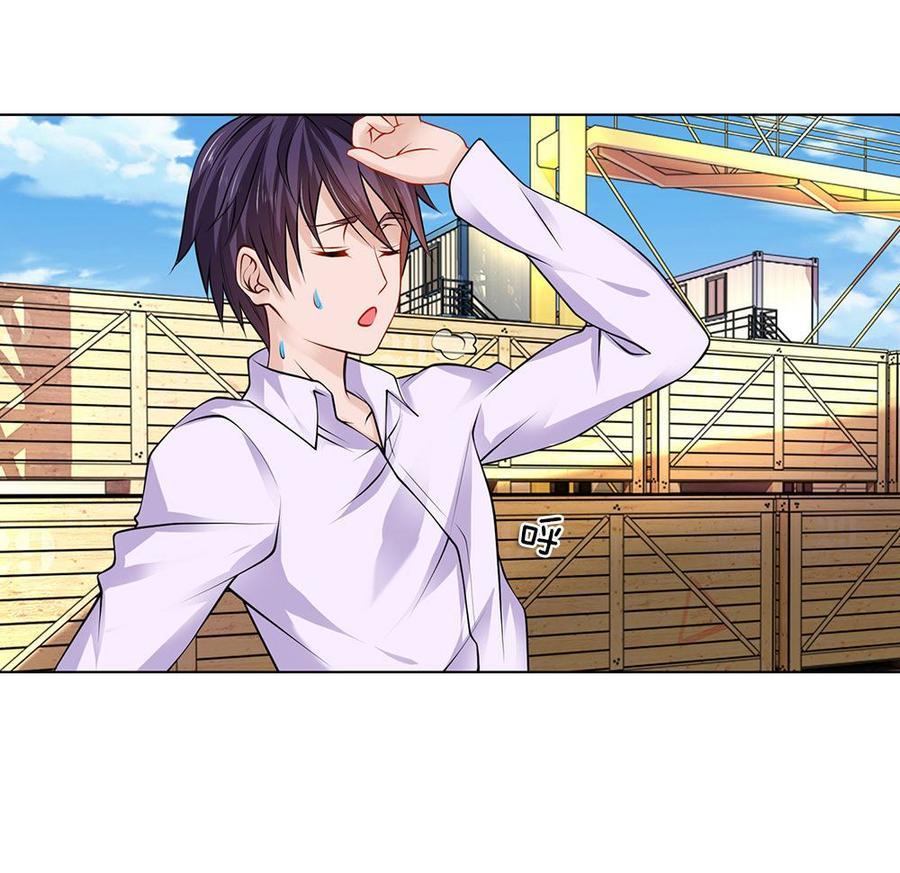 Jipin Yaonie Chapter 16 - halaman 14
