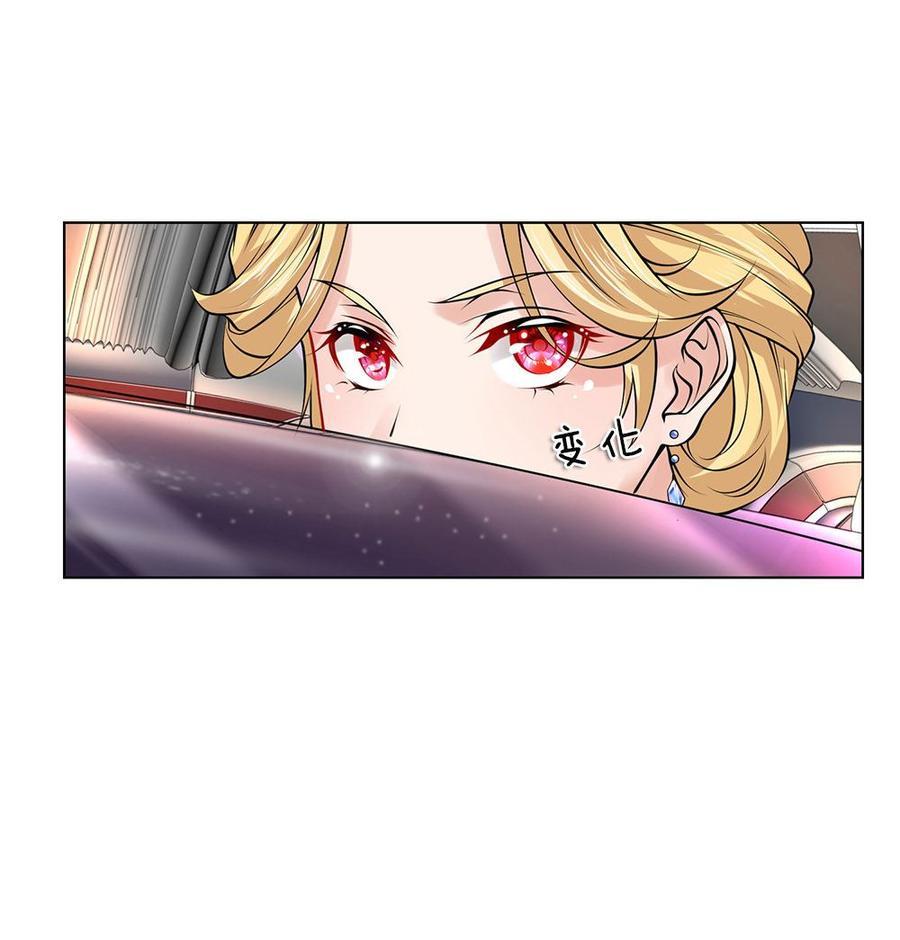 Jipin Yaonie Chapter 16 - halaman 8