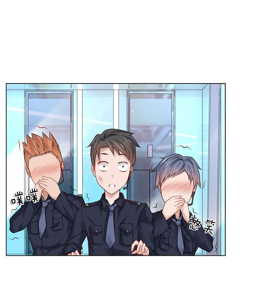 Jipin Yaonie Chapter 18 - halaman 10