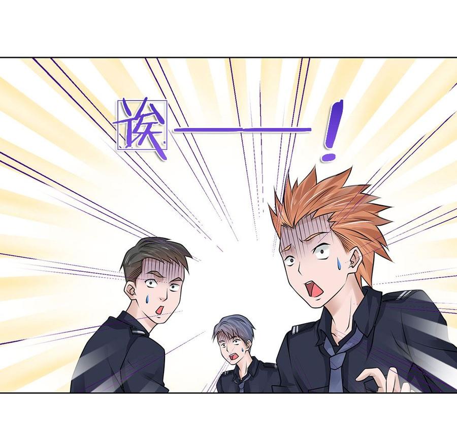 Jipin Yaonie Chapter 19 - halaman 14
