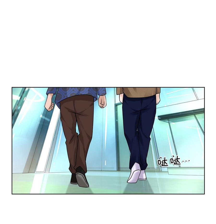 Jipin Yaonie Chapter 20 - halaman 5
