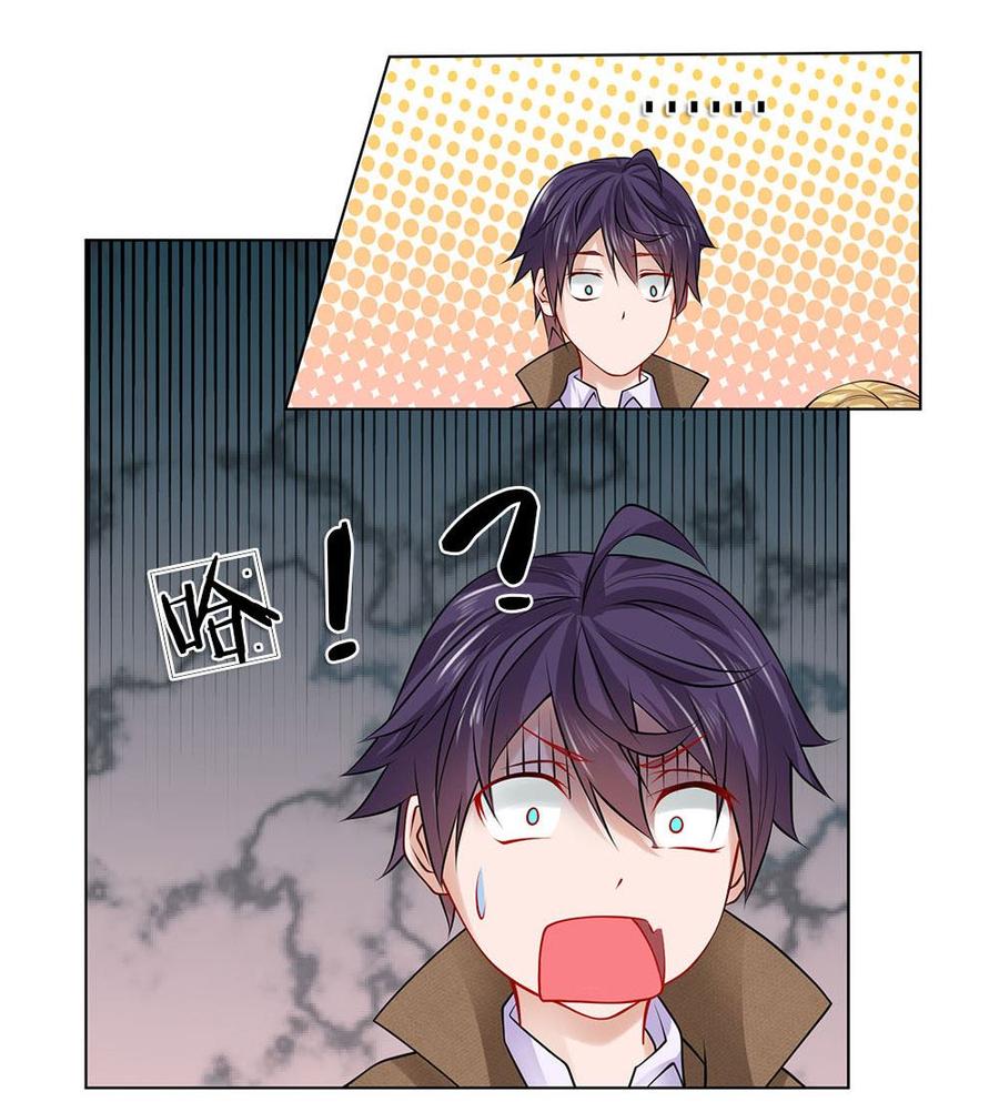 Jipin Yaonie Chapter 21 - halaman 5