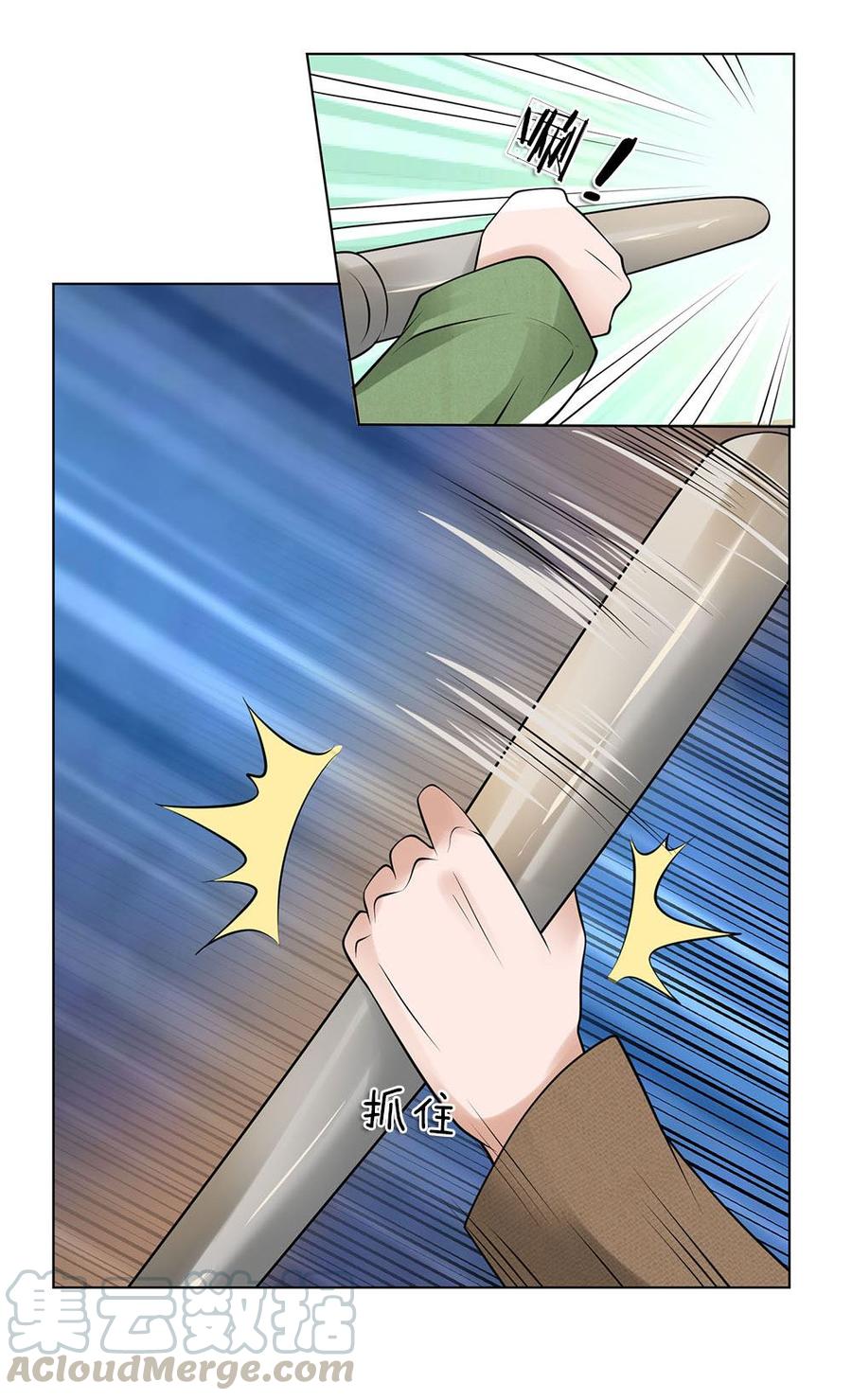 Jipin Yaonie Chapter 23 - halaman 12
