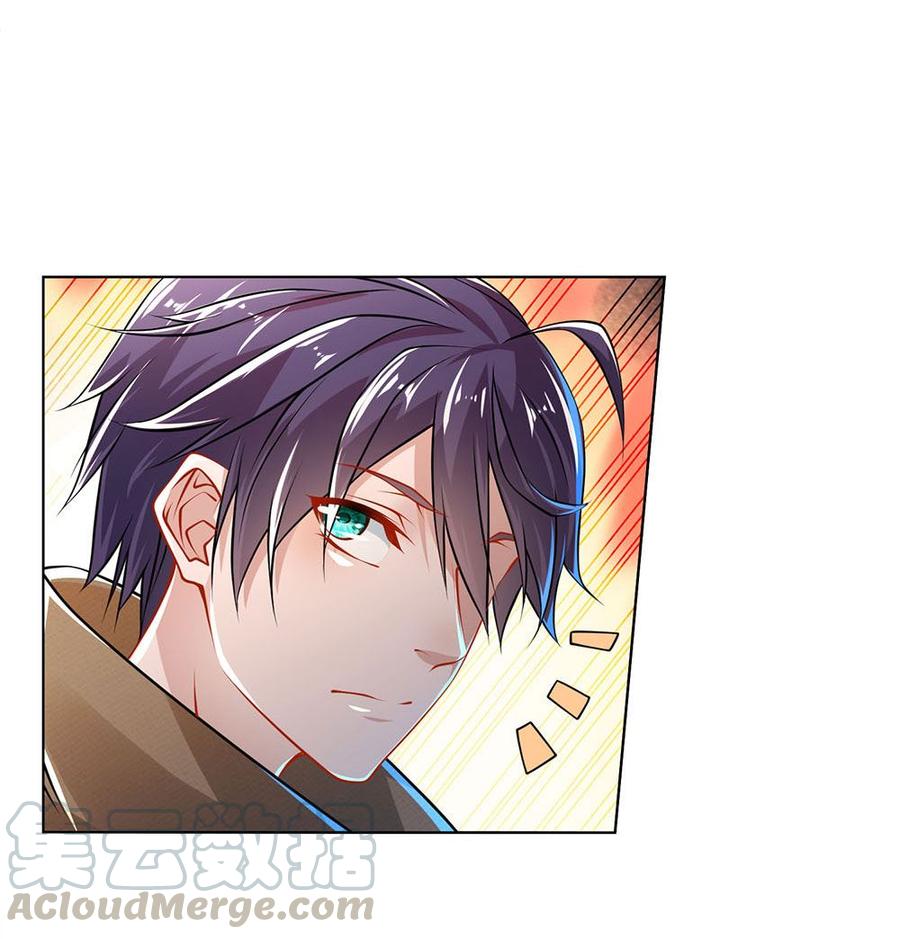 Jipin Yaonie Chapter 26 - halaman 23