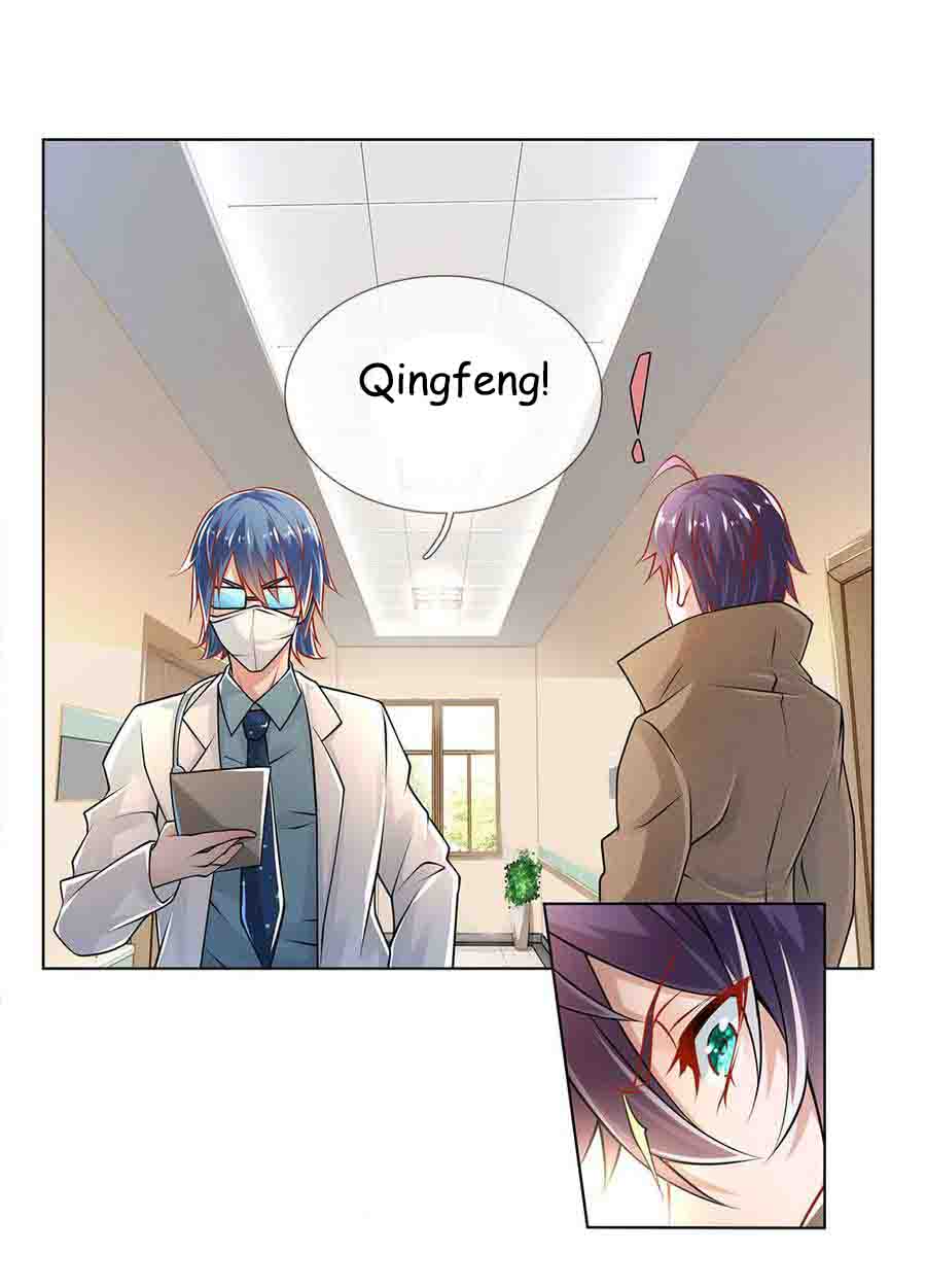 Jipin Yaonie Chapter 26 - halaman 24