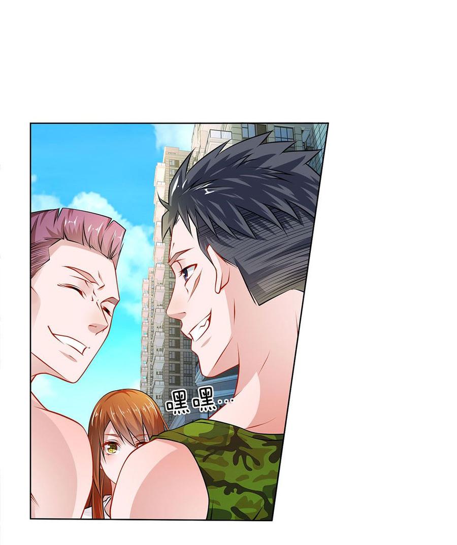 Jipin Yaonie Chapter 26 - halaman 6