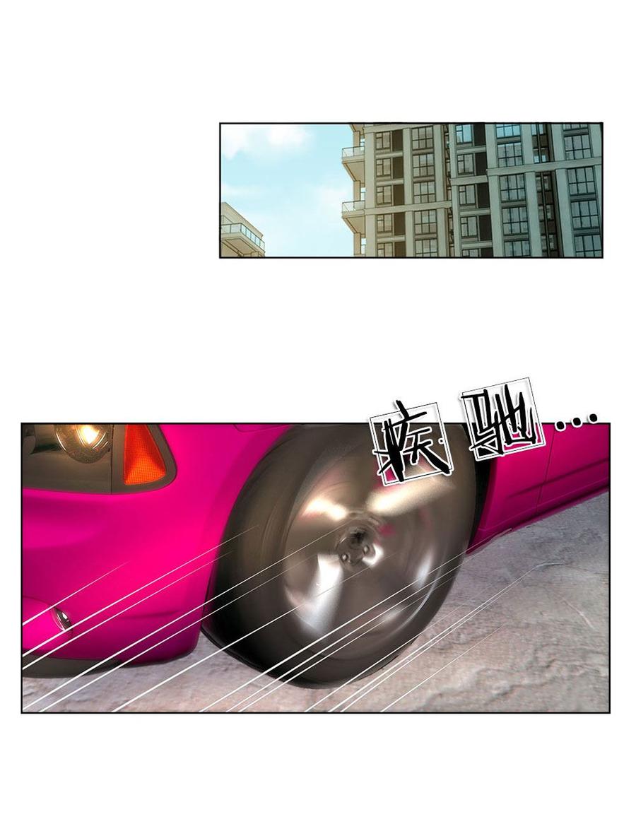 Jipin Yaonie Chapter 27 - halaman 16