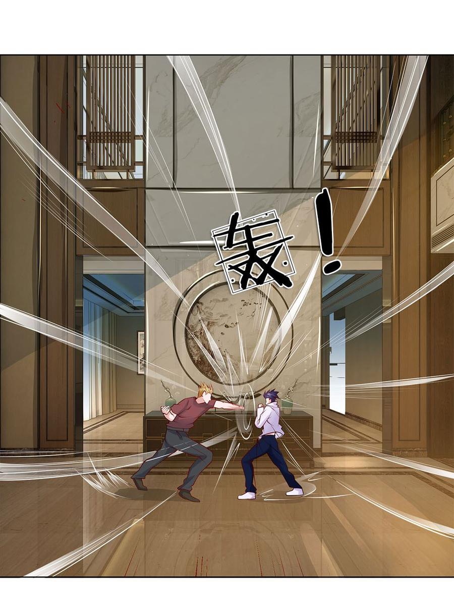 Jipin Yaonie Chapter 31 - halaman 4