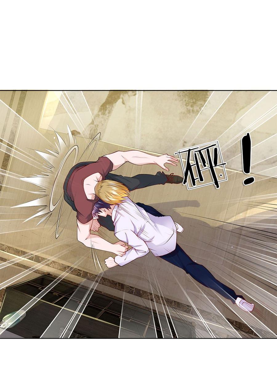 Jipin Yaonie Chapter 31 - halaman 9