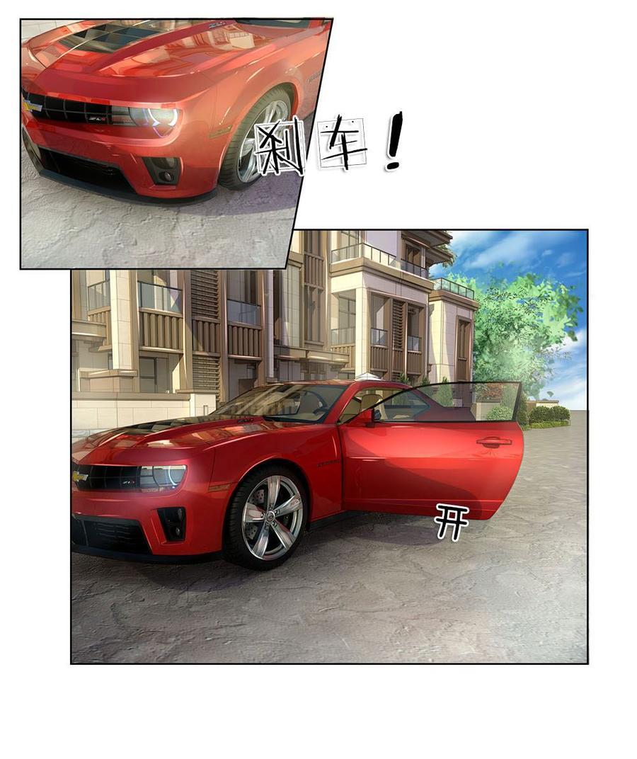 Jipin Yaonie Chapter 32 - halaman 10