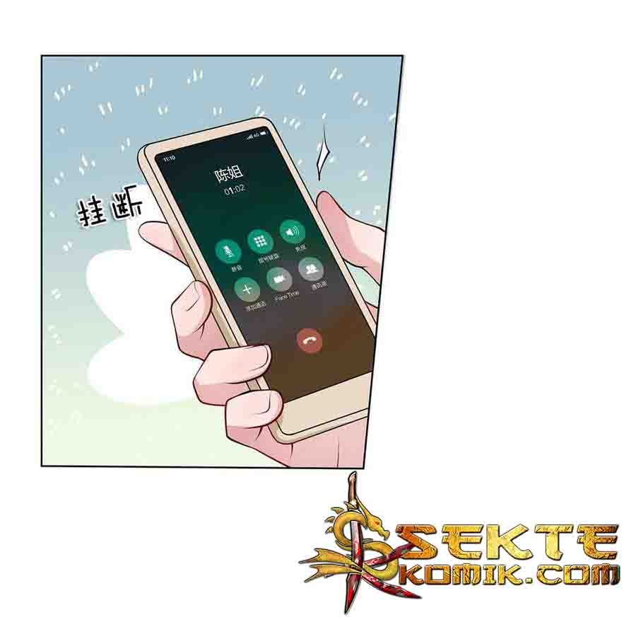Jipin Yaonie Chapter 32 - halaman 15