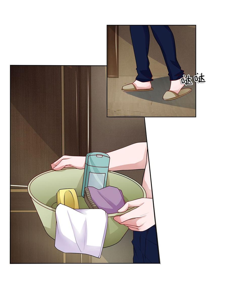 Jipin Yaonie Chapter 33 - halaman 14