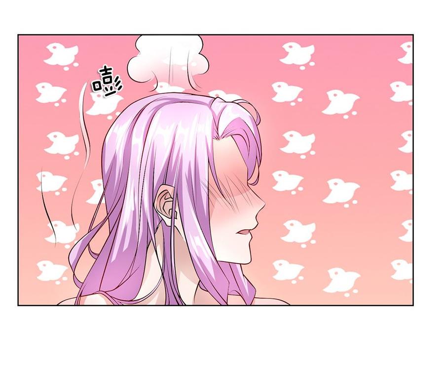 Jipin Yaonie Chapter 33 - halaman 20