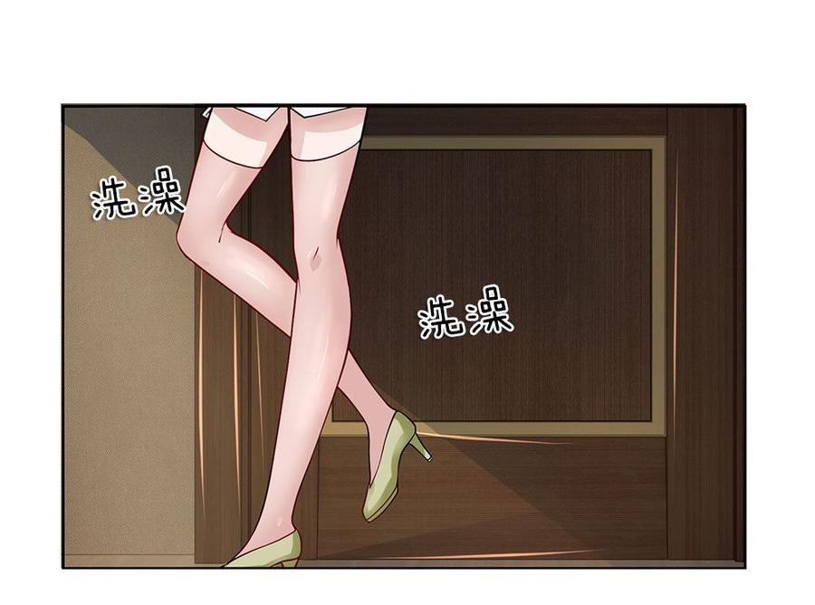 Jipin Yaonie Chapter 33 - halaman 9