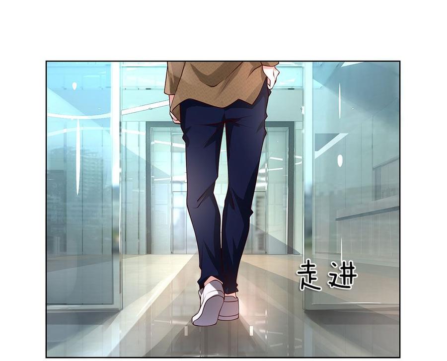 Jipin Yaonie Chapter 36 - halaman 4
