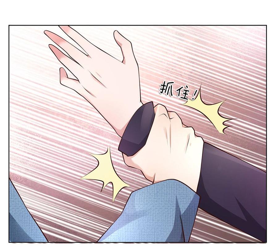 Jipin Yaonie Chapter 37 - halaman 15