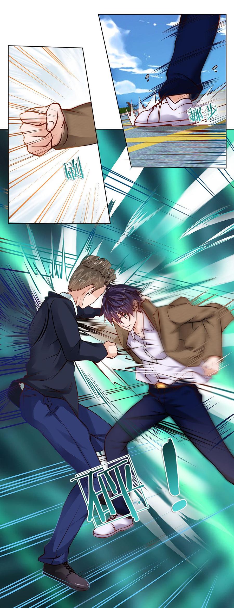 Jipin Yaonie Chapter 4 - halaman 25