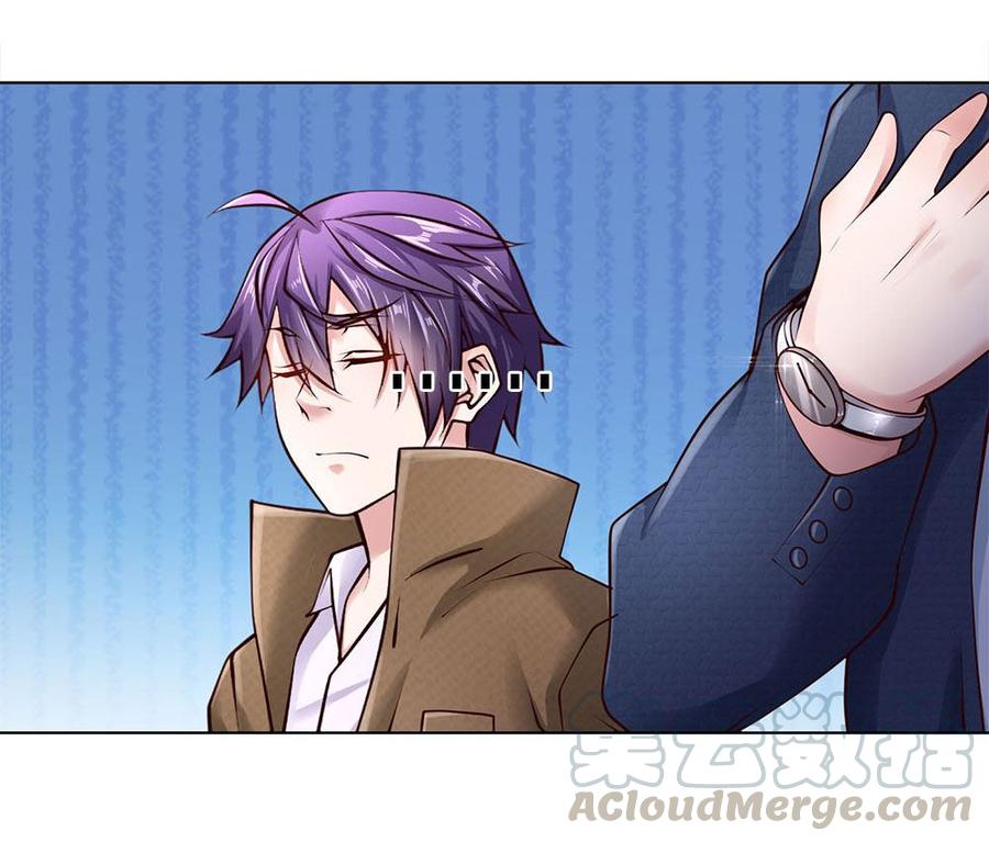 Jipin Yaonie Chapter 42 - halaman 10