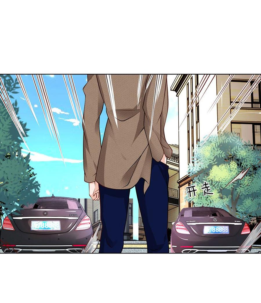 Jipin Yaonie Chapter 5 - halaman 31