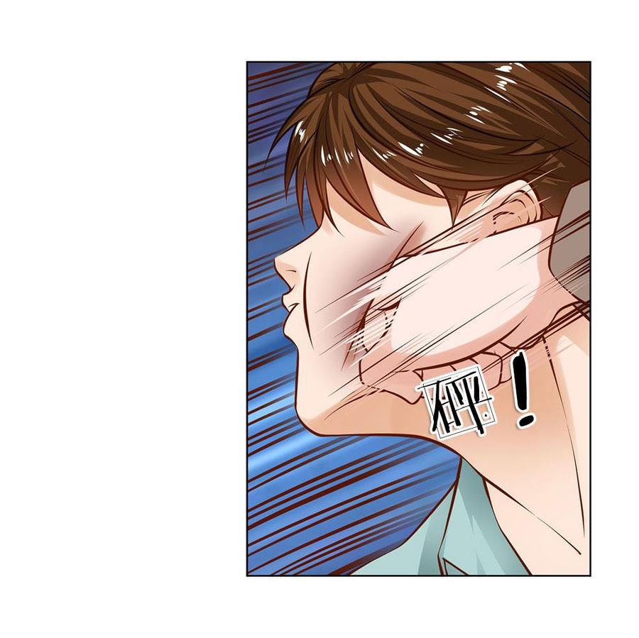 Jipin Yaonie Chapter 5 - halaman 9