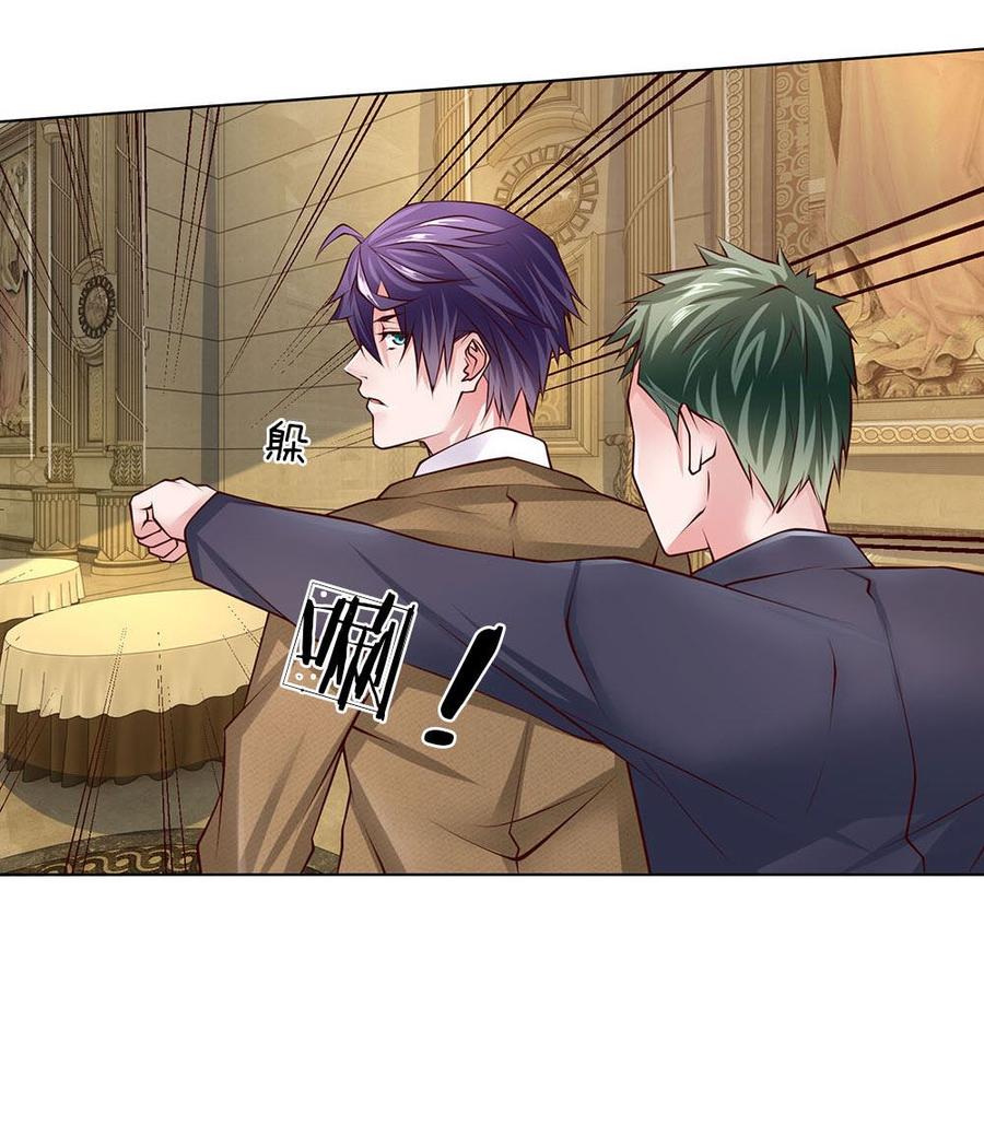 Jipin Yaonie Chapter 51 - halaman 4
