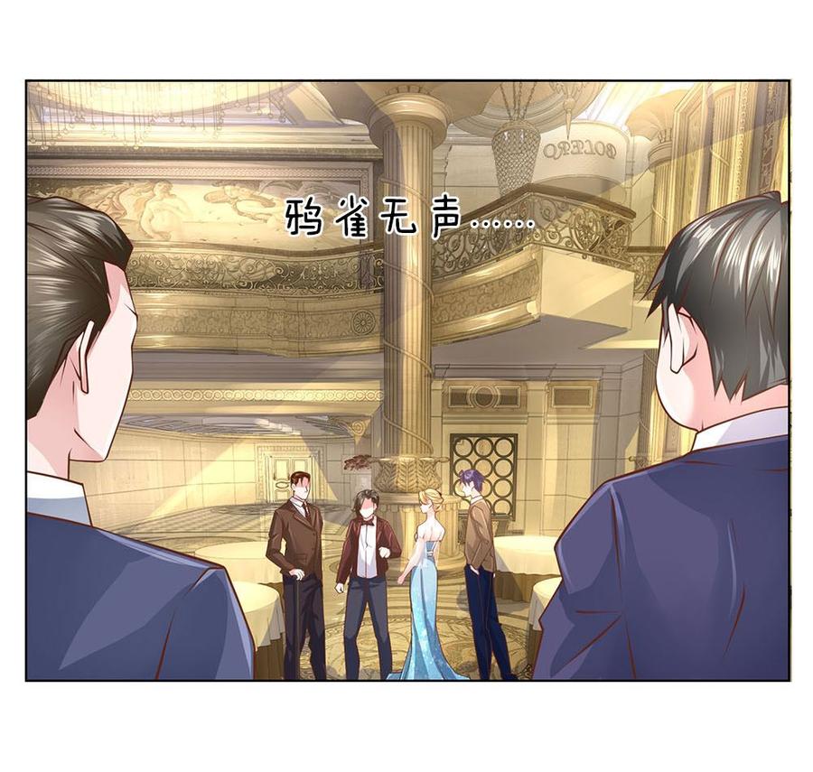 Jipin Yaonie Chapter 55 - halaman 17