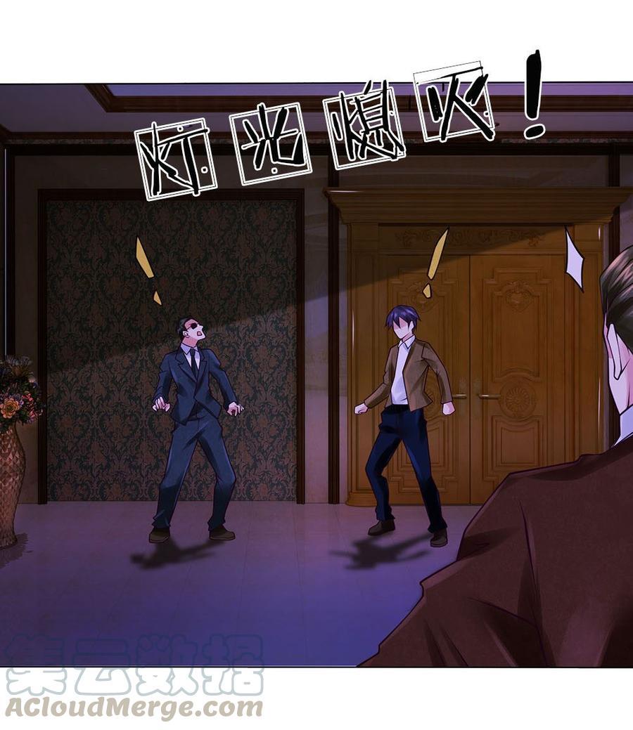 Jipin Yaonie Chapter 56 - halaman 14
