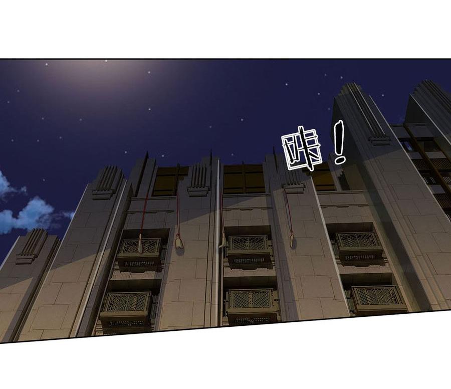 Jipin Yaonie Chapter 57 - halaman 17