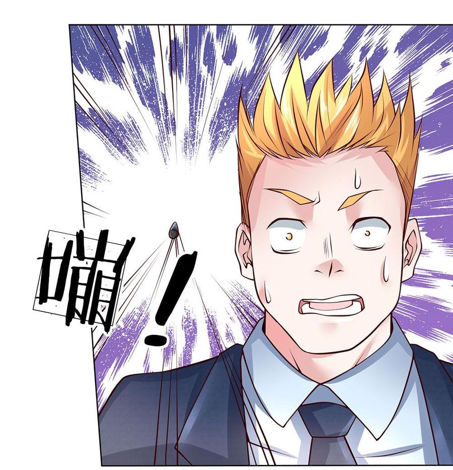 Jipin Yaonie Chapter 58 - halaman 5