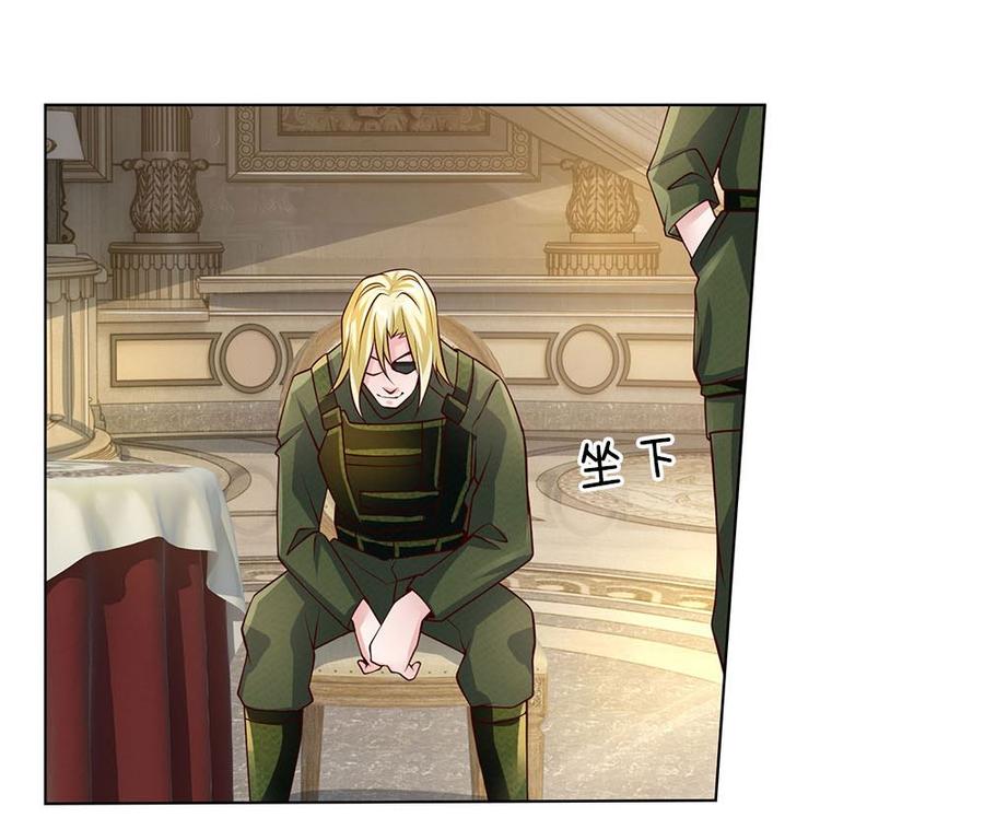 Jipin Yaonie Chapter 58 - halaman 7