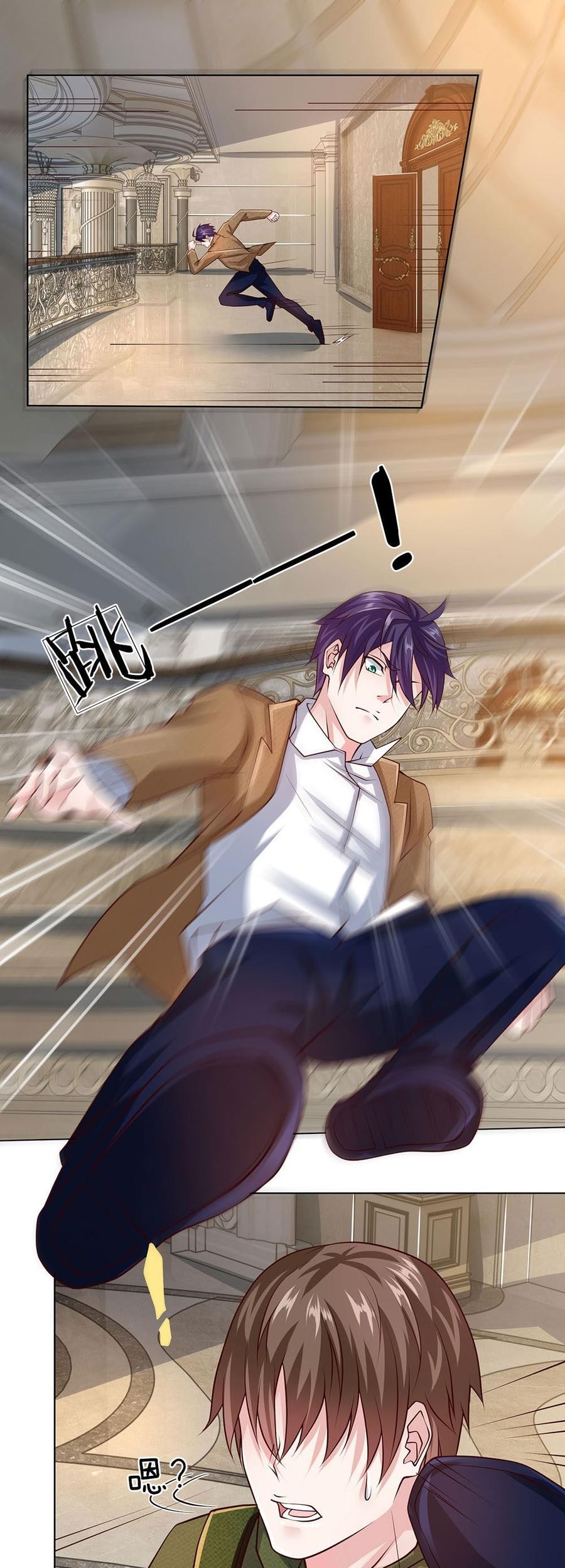 Jipin Yaonie Chapter 59 - halaman 12