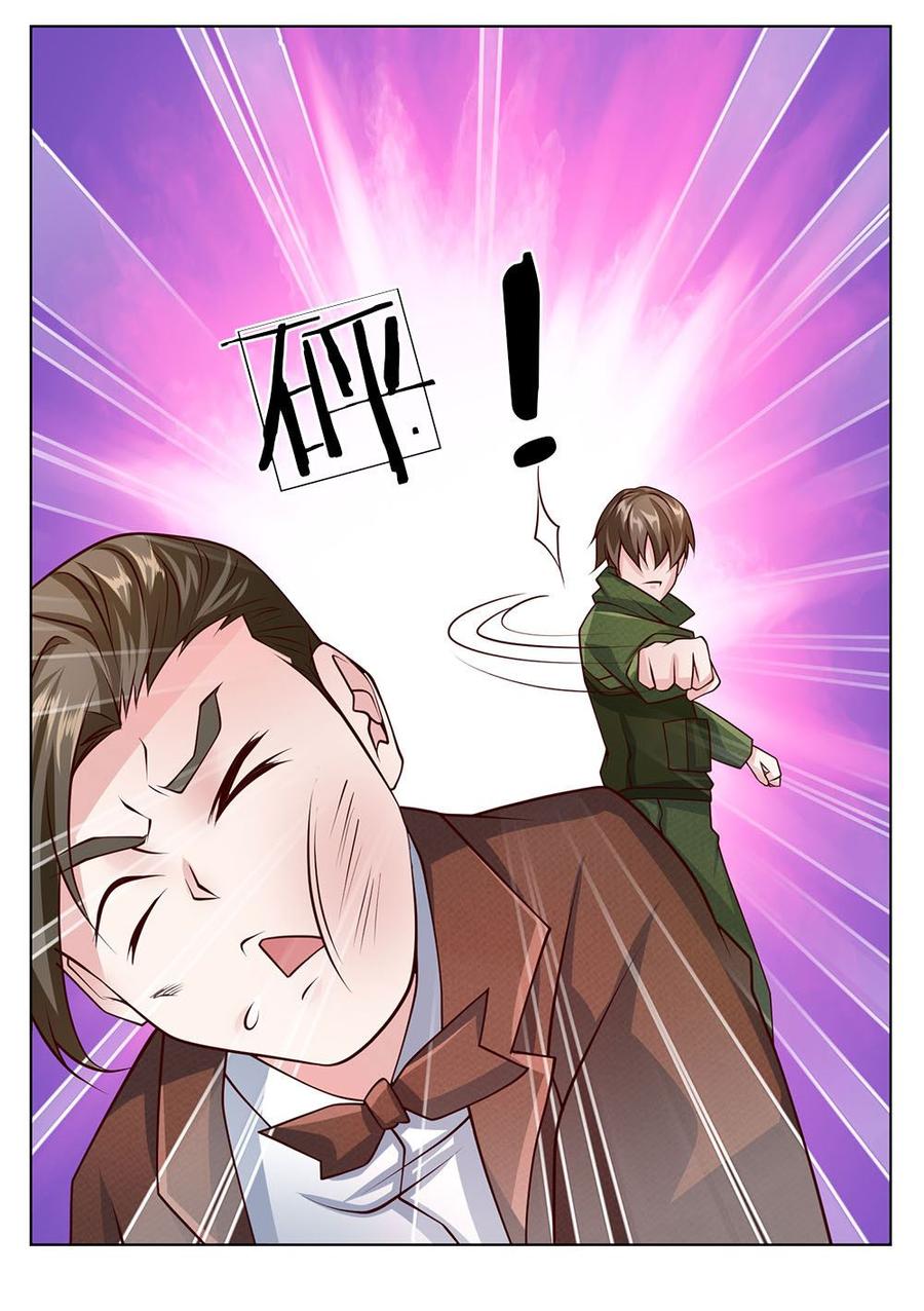Jipin Yaonie Chapter 59 - halaman 3