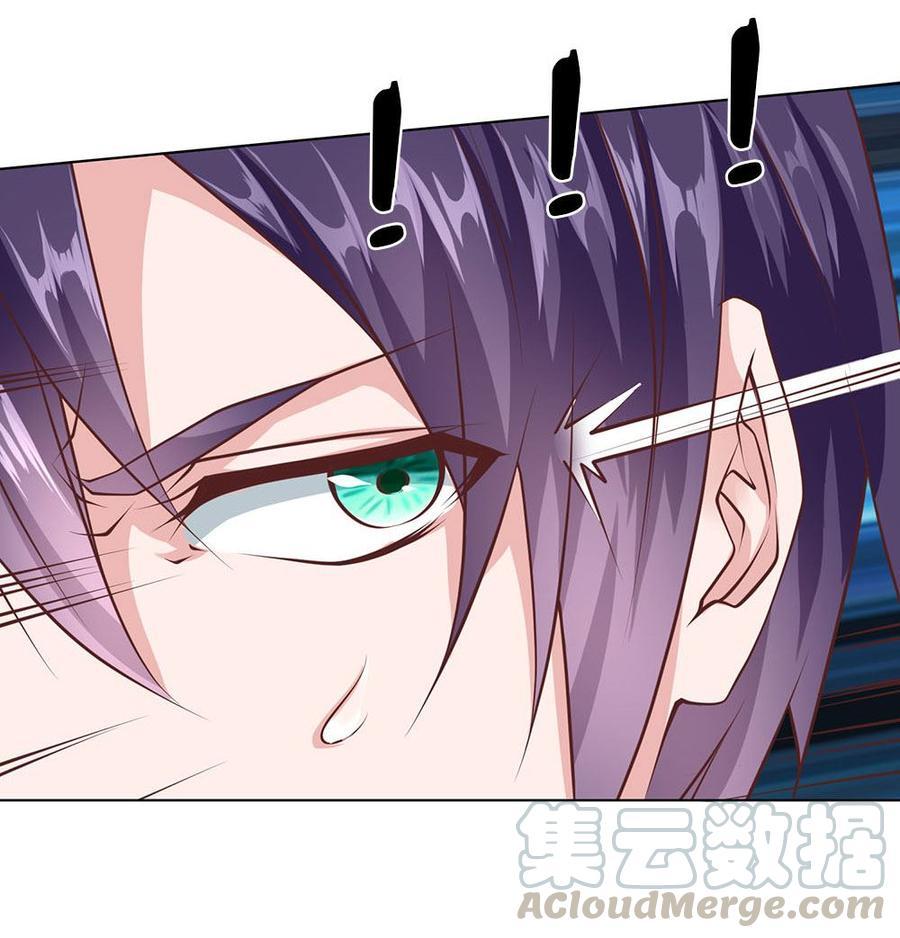 Jipin Yaonie Chapter 60 - halaman 18