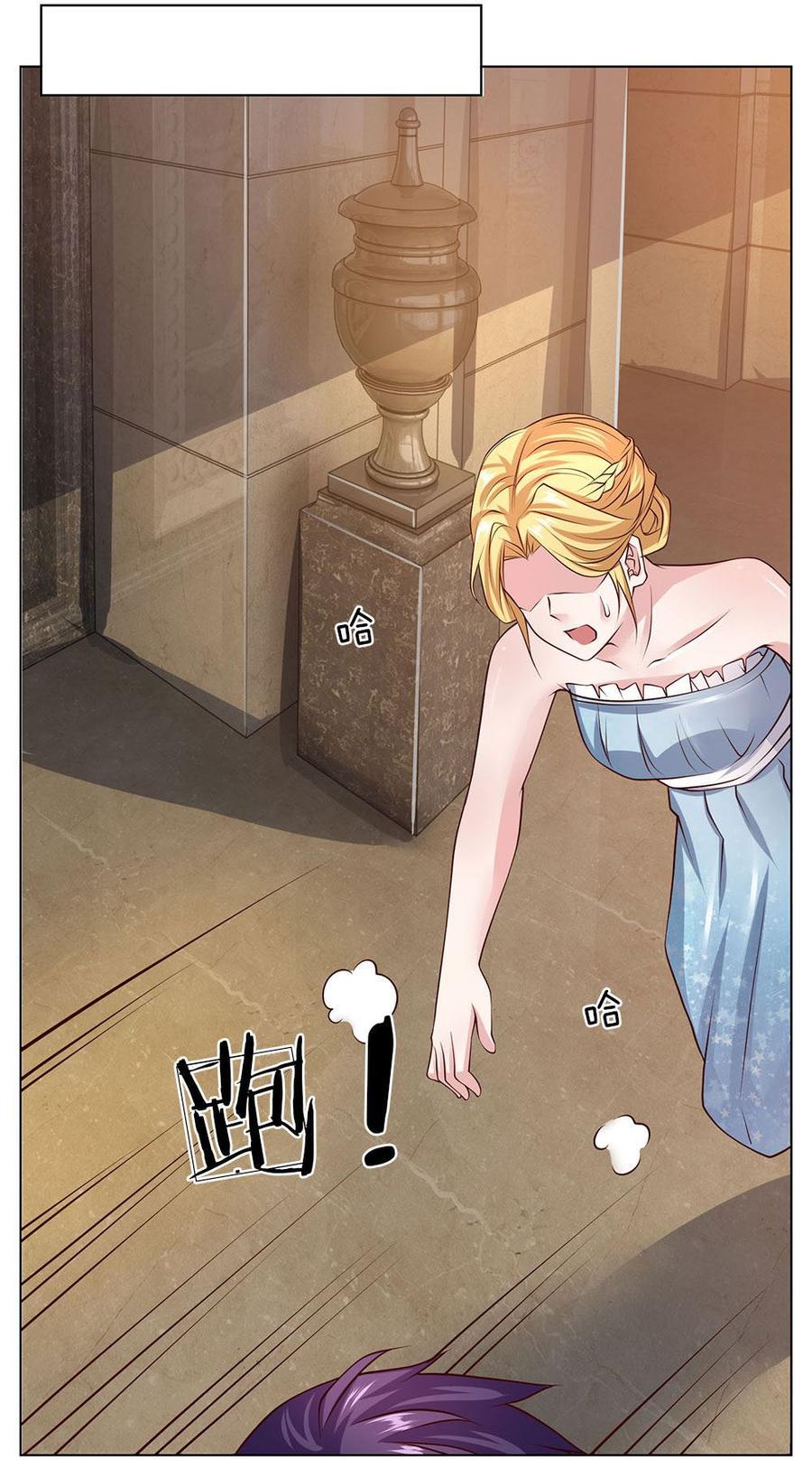 Jipin Yaonie Chapter 60 - halaman 5
