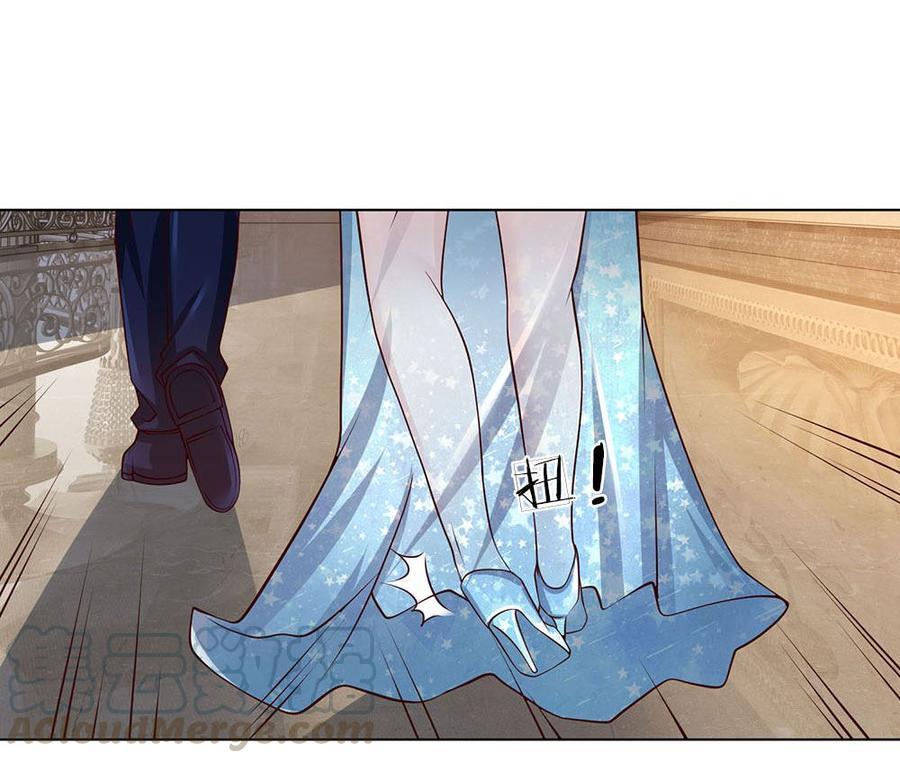 Jipin Yaonie Chapter 60 - halaman 6