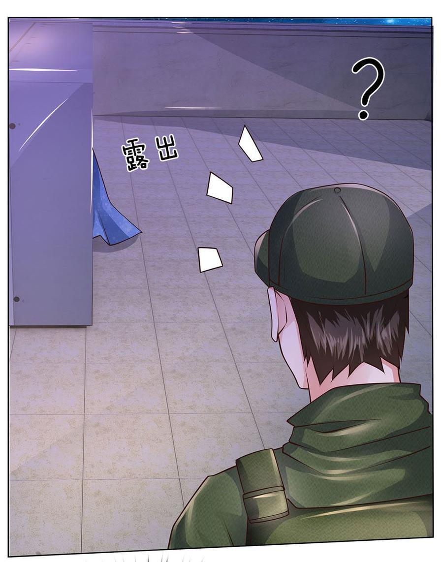 Jipin Yaonie Chapter 61 - halaman 19