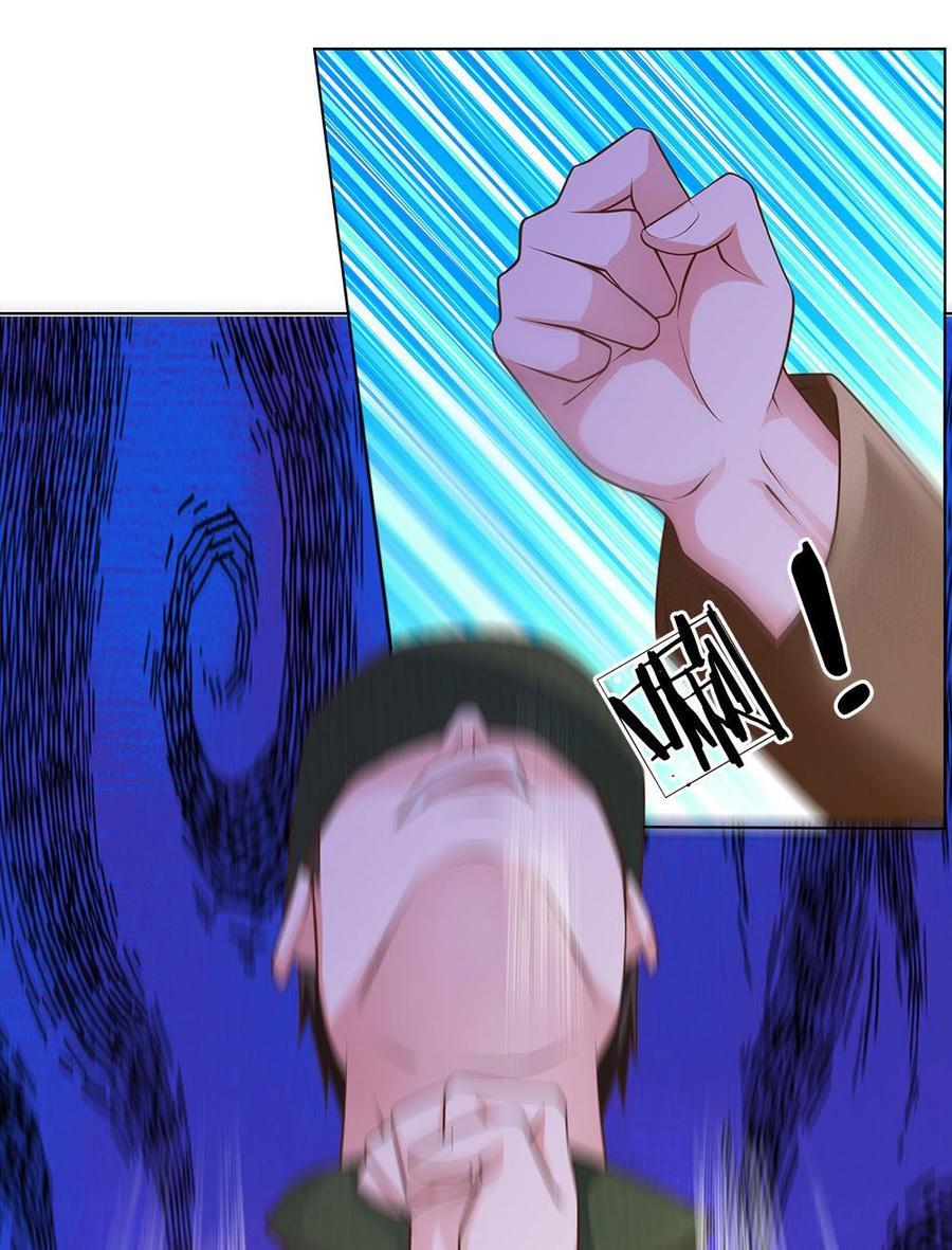 Jipin Yaonie Chapter 61 - halaman 23
