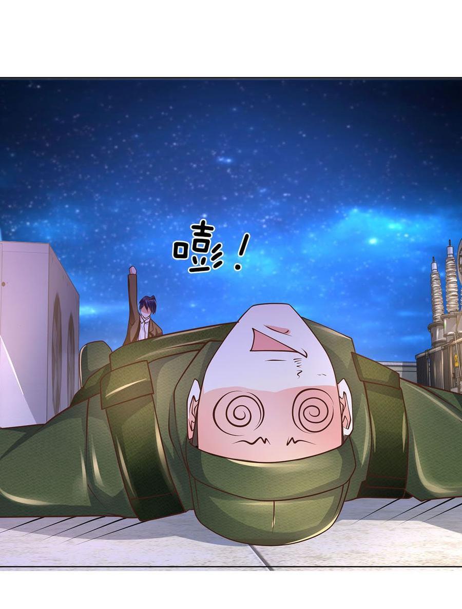 Jipin Yaonie Chapter 61 - halaman 25