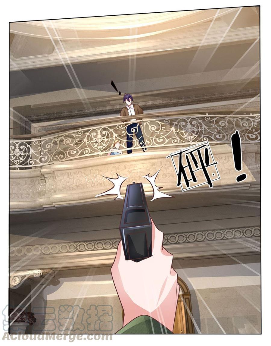 Jipin Yaonie Chapter 61 - halaman 6