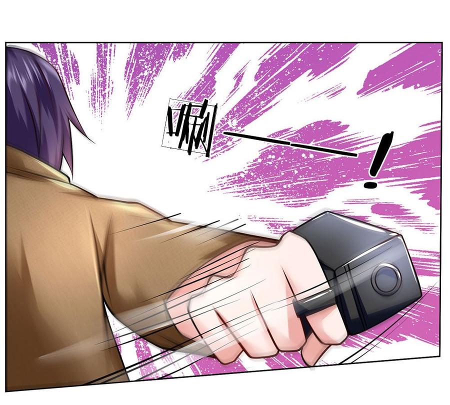Jipin Yaonie Chapter 62 - halaman 17