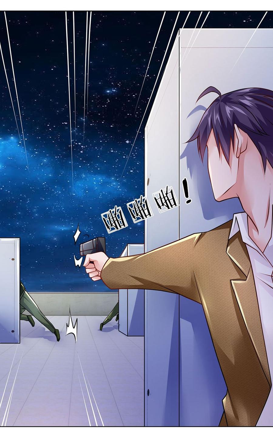 Jipin Yaonie Chapter 62 - halaman 21