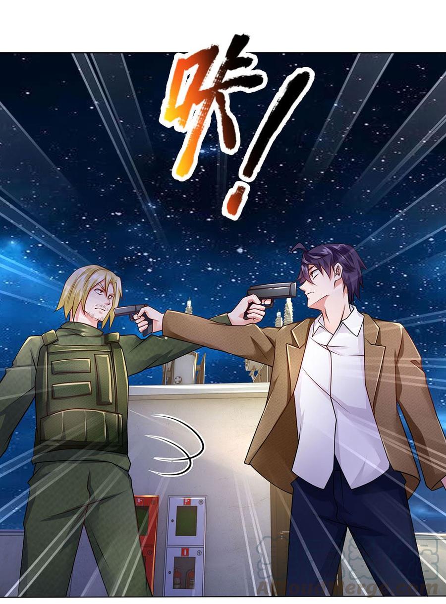 Jipin Yaonie Chapter 62 - halaman 6